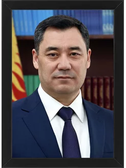 Жапаров, Садыр