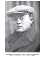 Абдрахманов, Юсуп Абдрахманович