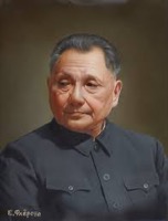 Дэн Сяопин